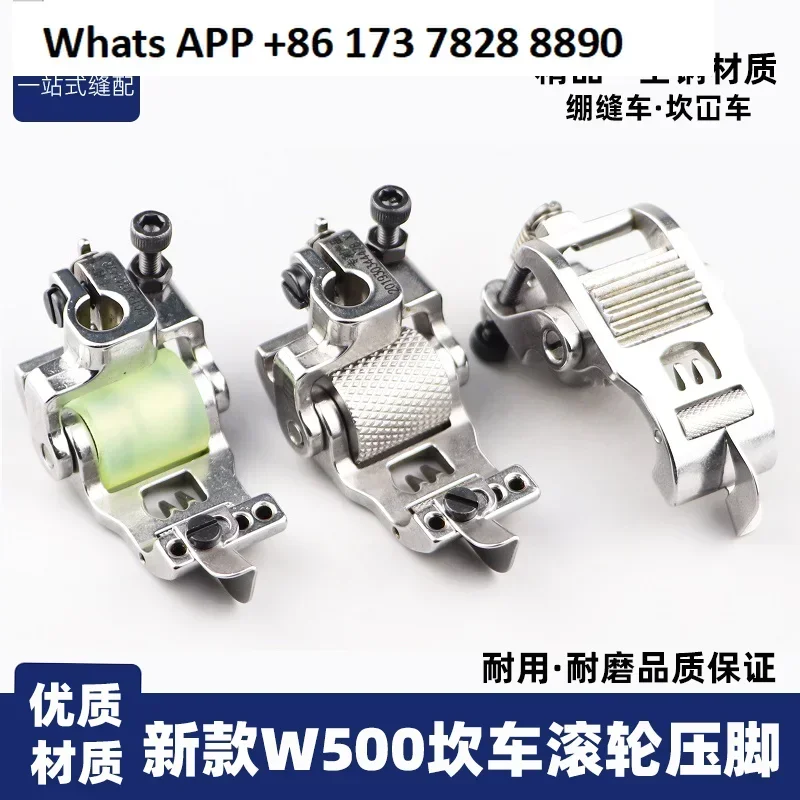 New W500 Roller Presser Foot Band Sewing Car With Knife Wheel Distribution Knife Presser Foot Industrial Sewing Machine Parts
New W500 Roller Presser Foot Band Sewing Car With Knife Wheel Distribution Knife Presser Foot Industrial Sewing Machine Parts