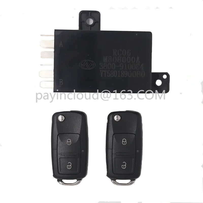 Suitable for original accessories, genuine new folding remote control central control lock
Suitable for original accessories, genuine new folding remote control central control lock