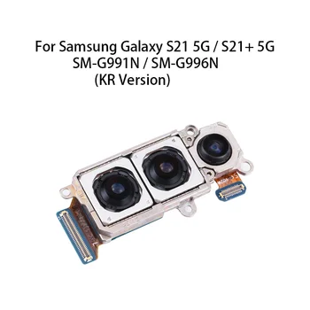 Back Big Main Rear Camera Module Flex Cable For Samsung Galaxy S21 5G / S21+ 5G / SM-G991N / SM-G996N (KR Version)