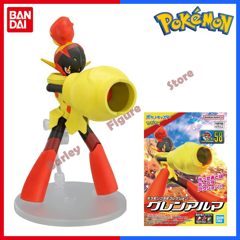 In Stock BANDAI Original Pokemon Model Kit PLAMO NO.58 Armarouge Elf Anime Action Figure PVC Model Collection Assembly Toy Gifts
In Stock BANDAI Original Pokemon Model Kit PLAMO NO.58 Armarouge Elf Anime Action Figure PVC Model Collection Assembly Toy Gifts