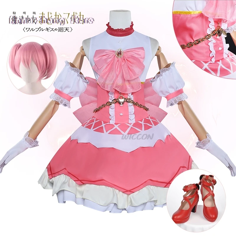 Аниме Kaname Madoka, карнавальный костюм, платье для взрослых, парик, костюмы для девочек, карнавальный костюм на Хэллоуин и красная обувь, Magi Madoka Magica
Аниме Kaname Madoka, карнавальный костюм, платье для взрослых, парик, костюмы для девочек, карнавальный костюм на Хэллоуин и красная обувь, Magi Madoka Magica
