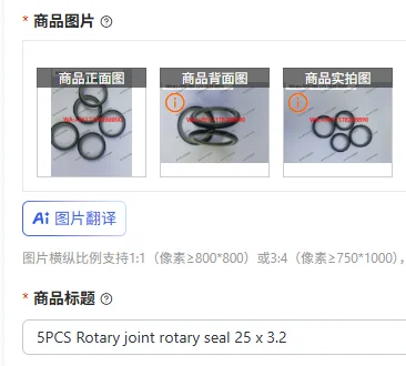 5 шт. поворотное соединение, поворотное уплотнение 25 x 3.2
5 шт. поворотное соединение, поворотное уплотнение 25 x 3.2