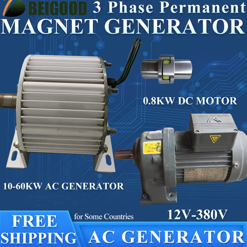 Real 10000W-60000W Generator Wind Turbine Low Speed Gearless Permanent Magnet AC Alternators Hydroelectric Generator 500RPM
Real 10000W-60000W Generator Wind Turbine Low Speed Gearless Permanent Magnet AC Alternators Hydroelectric Generator 500RPM