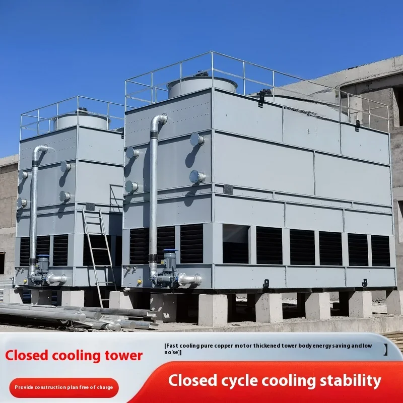 Closed Counter Current Medium Frequency Electric Furnace System, Closed Circulation Water Tower, Energy-Saving And Industrial
Closed Counter Current Medium Frequency Electric Furnace System, Closed Circulation Water Tower, Energy-Saving And Industrial