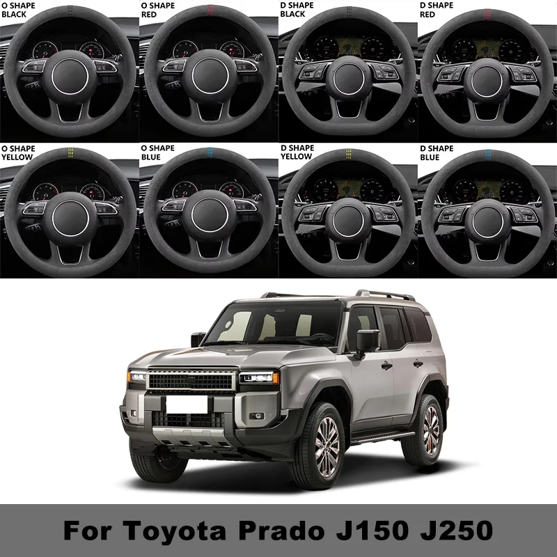 38cm Suede Car Steering Wheel Cover Ultra-thin Non-slip Breathable For Toyota Prado J150 J250 D-shaped Round All Seasons
38cm Suede Car Steering Wheel Cover Ultra-thin Non-slip Breathable For Toyota Prado J150 J250 D-shaped Round All Seasons