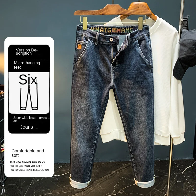 2024 autumn jeans men's fashionable embroidered stretch feet pants slant pockets design thick long pants
2024 autumn jeans men's fashionable embroidered stretch feet pants slant pockets design thick long pants