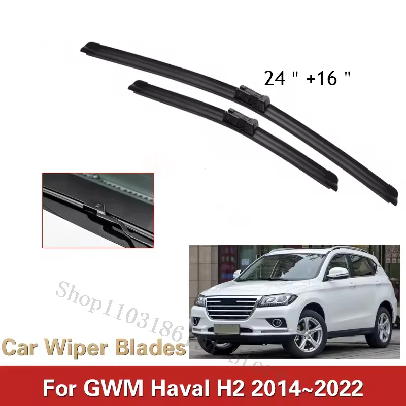 Car Wiper Blades For GWM Haval H2 2014-2022 Accessories Front Windscreen Wiper Blade Brushes Cutter 24" 16"
Car Wiper Blades For GWM Haval H2 2014-2022 Accessories Front Windscreen Wiper Blade Brushes Cutter 24" 16"