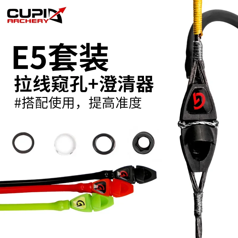 The New E5 Cable Peephole Can Be Equipped With A Clarifier, Suitable For Bows And Arrows For Beginners. Archery Equipment
The New E5 Cable Peephole Can Be Equipped With A Clarifier, Suitable For Bows And Arrows For Beginners. Archery Equipment
