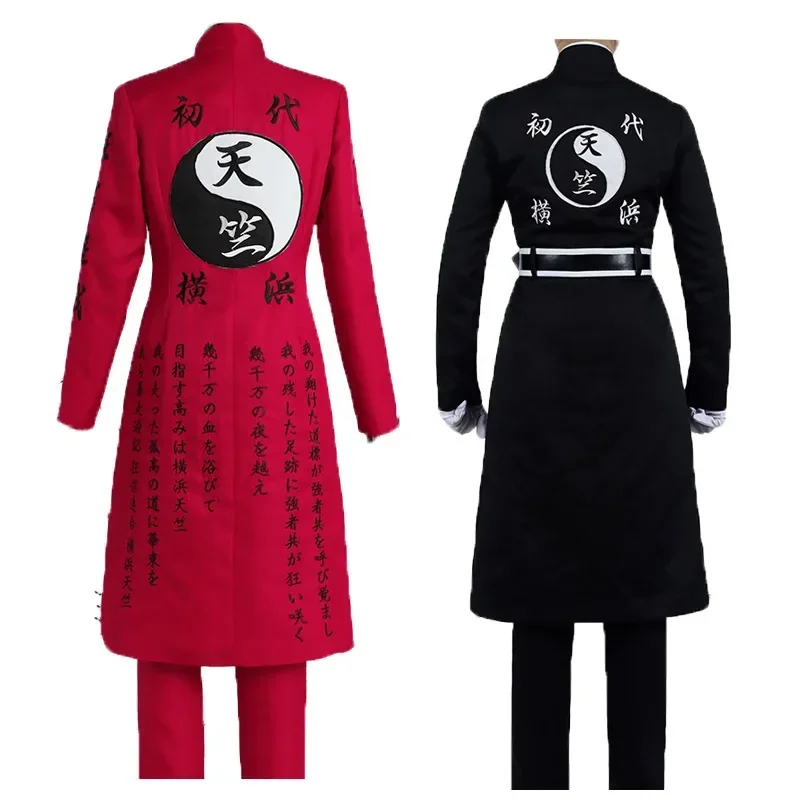 Anime Tokyo Revengers Cosplay Kurokawa Izana Rindo Haitani Cosplay Costume Trench Coat Red Black Uniform Halloween Party Outfits
Anime Tokyo Revengers Cosplay Kurokawa Izana Rindo Haitani Cosplay Costume Trench Coat Red Black Uniform Halloween Party Outfits