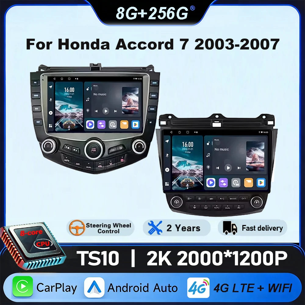 Wireless CarPlay For Honda Accord 7 2003-2008 Android Car Radio Multimedia Video GPS Navigation Intelligent Systems Stereo WIFI
Wireless CarPlay For Honda Accord 7 2003-2008 Android Car Radio Multimedia Video GPS Navigation Intelligent Systems Stereo WIFI