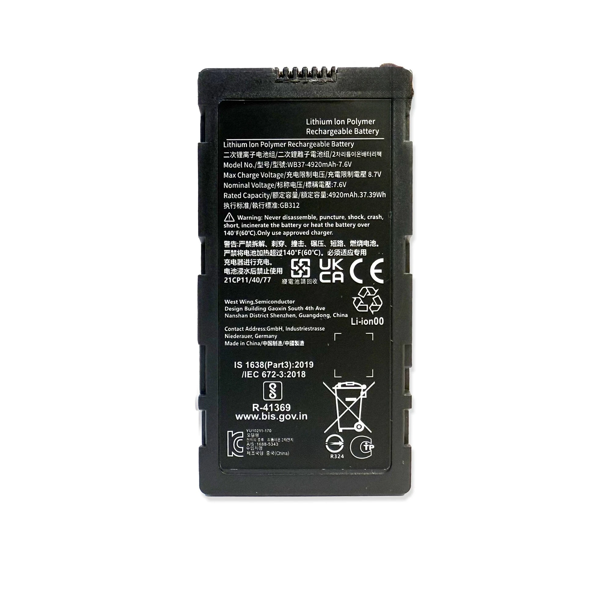 For dji plant protection machine t70t60t50t40t302 and other special remote control external battery wb37 battery
For dji plant protection machine t70t60t50t40t302 and other special remote control external battery wb37 battery