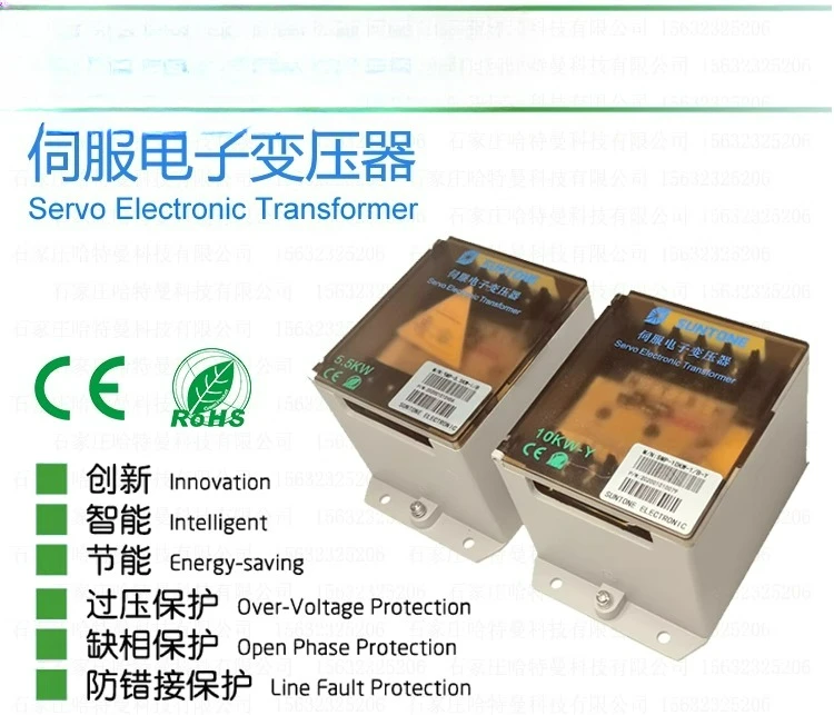 SMP-5.5KW-2/B-Y, SMP-10KW-2/B , SMP-10KW-2/B-Y, SMP-12KW-2/B , SMP-12KW-2/B-Y
SMP-5.5KW-2/B-Y, SMP-10KW-2/B , SMP-10KW-2/B-Y, SMP-12KW-2/B , SMP-12KW-2/B-Y