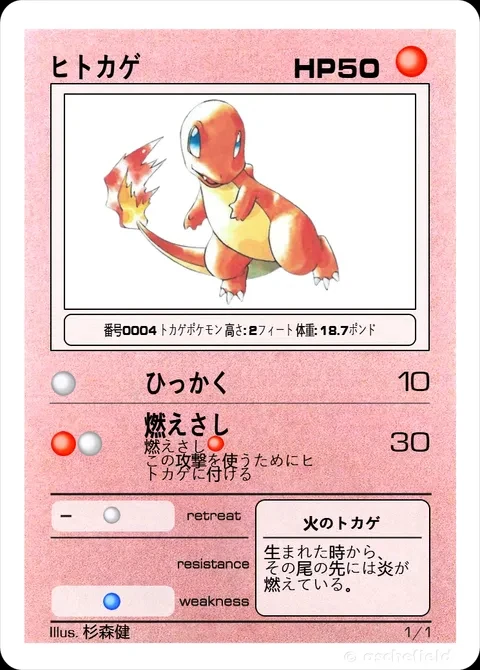 DIY Fans Self Control Pokemon Ptcg Pikachu Blastoise Charizard Collect Signature Trading Flash Card Anime Cartoon Gift
DIY Fans Self Control Pokemon Ptcg Pikachu Blastoise Charizard Collect Signature Trading Flash Card Anime Cartoon Gift