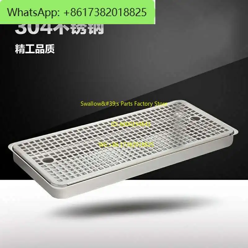304 stainless steel, draft beer machine dripping tray, automatic wine cabinet special wine tray
304 stainless steel, draft beer machine dripping tray, automatic wine cabinet special wine tray