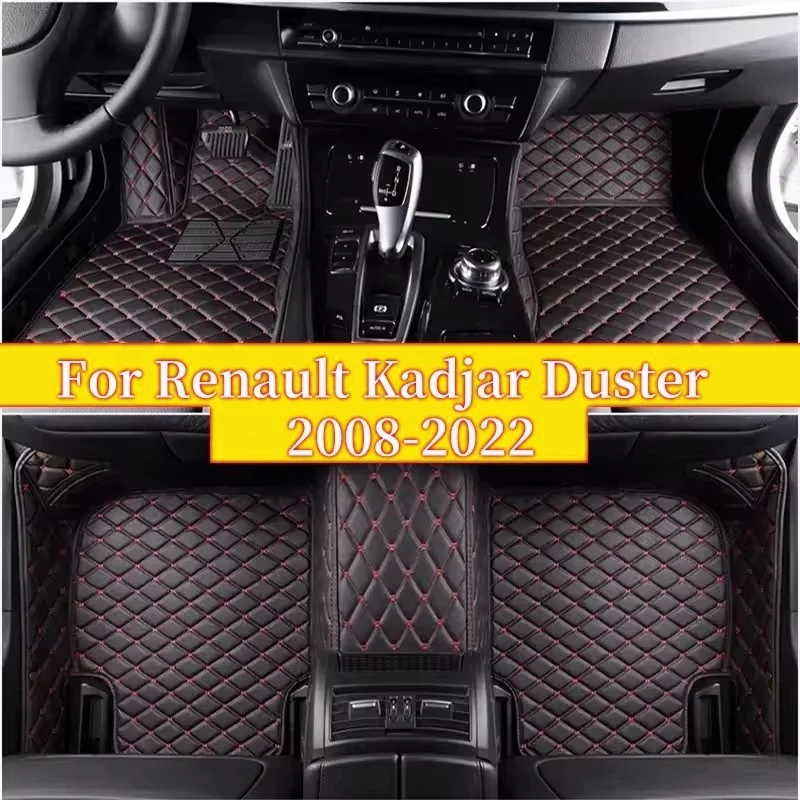 Автомобильные коврики для Renault Kadjar 2015-2019 Duster 2011 2012-2022, кожаные коврики для вспышки, подушечки для ног, автомобильный ковер, чехол
Автомобильные коврики для Renault Kadjar 2015-2019 Duster 2011 2012-2022, кожаные коврики для вспышки, подушечки для ног, автомобильный ковер, чехол