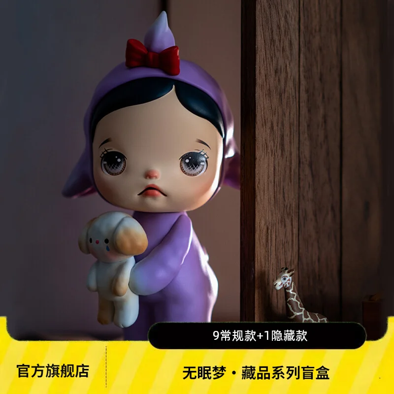 Trendy Pop Sleepless Dream Collection Series Blind Box Blind Bag Cute Handmade Gift Desktop Ornament Girl New
Trendy Pop Sleepless Dream Collection Series Blind Box Blind Bag Cute Handmade Gift Desktop Ornament Girl New