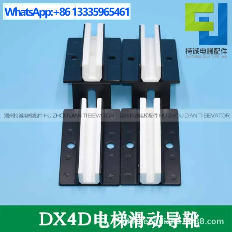 5Pcs KONE, Diao, Hebei Dongfang counterweight guide boots DX4D elevator car sliding boots Lining length 140MM
5Pcs KONE, Diao, Hebei Dongfang counterweight guide boots DX4D elevator car sliding boots Lining length 140MM