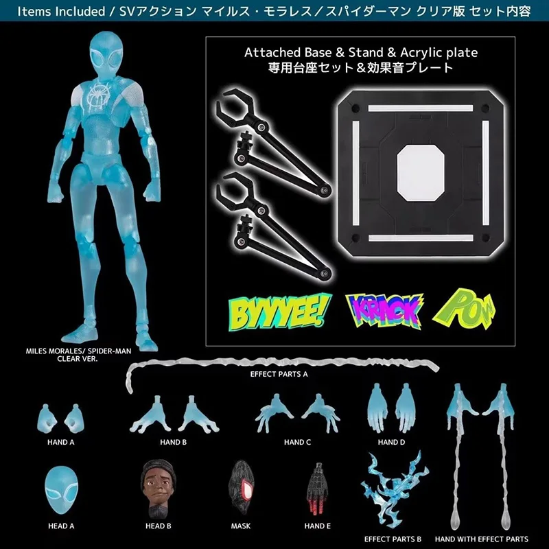 Anime Invisible Spider Man Miles Morales Action Figure Transparent Miles Spiderman Figuirne Movable Figure Collectible Model Toy
Anime Invisible Spider Man Miles Morales Action Figure Transparent Miles Spiderman Figuirne Movable Figure Collectible Model Toy