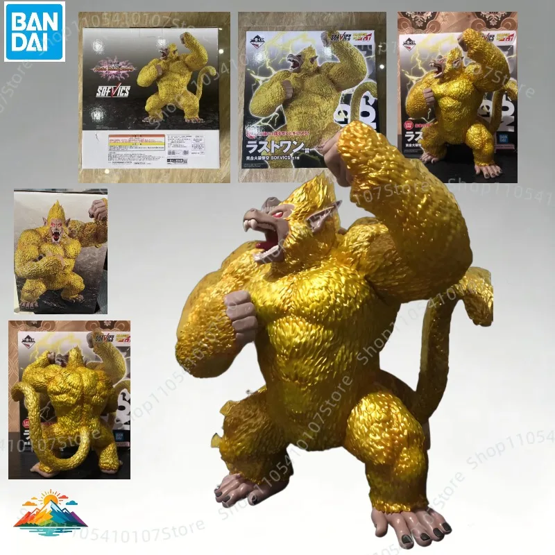 【IN STOCK】Original Bandai Ichiban Kuji Dragon Ball Great Ape Action Figure, Boxed Anime Character Collectible Ornament
【IN STOCK】Original Bandai Ichiban Kuji Dragon Ball Great Ape Action Figure, Boxed Anime Character Collectible Ornament