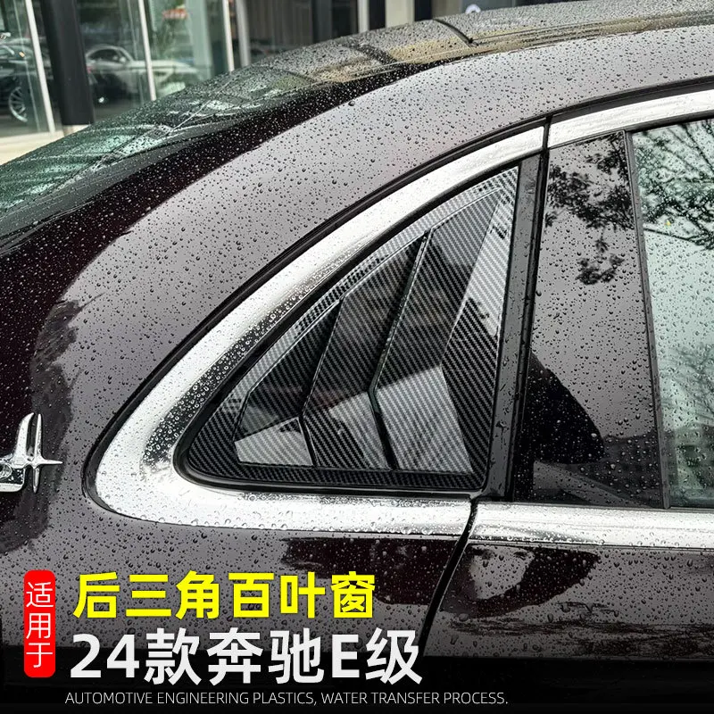 For Mercedes Benz E-Class W214 2024 2025 Car Rear Louver Window Side Shutter Cover Trim Sticker Vent Scoop ABS Carbon Fiber
For Mercedes Benz E-Class W214 2024 2025 Car Rear Louver Window Side Shutter Cover Trim Sticker Vent Scoop ABS Carbon Fiber