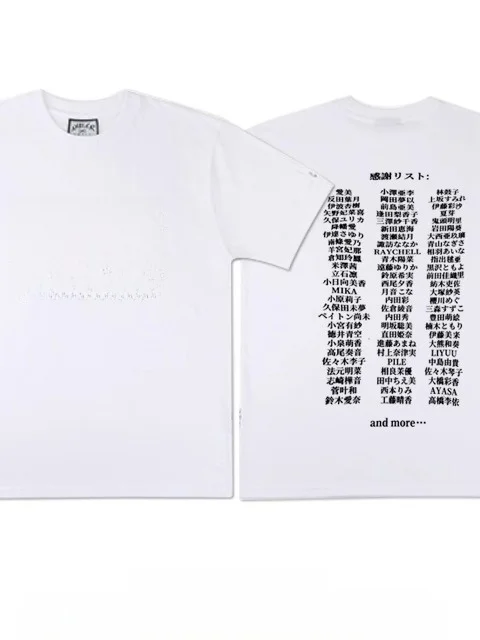 Fun Text T-Shirt Pure Cotton Short Sleeve Unisex Summer Breathable Casual Wear Youth Popular Creative Interest Japanese Learning
Fun Text T-Shirt Pure Cotton Short Sleeve Unisex Summer Breathable Casual Wear Youth Popular Creative Interest Japanese Learning