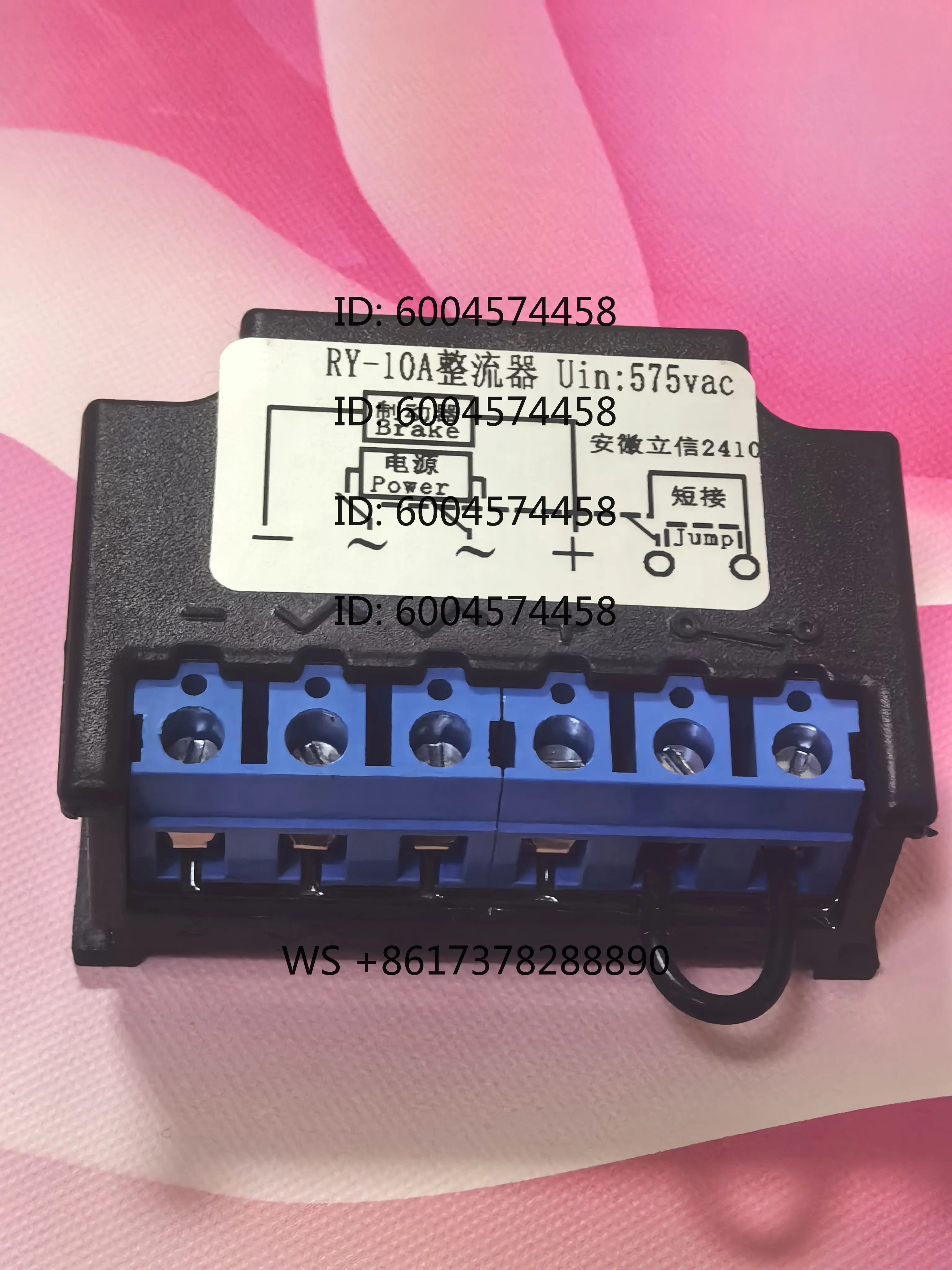 RY-10A Anhui Lixin rectifier rectifier device rectifier bridge
RY-10A Anhui Lixin rectifier rectifier device rectifier bridge