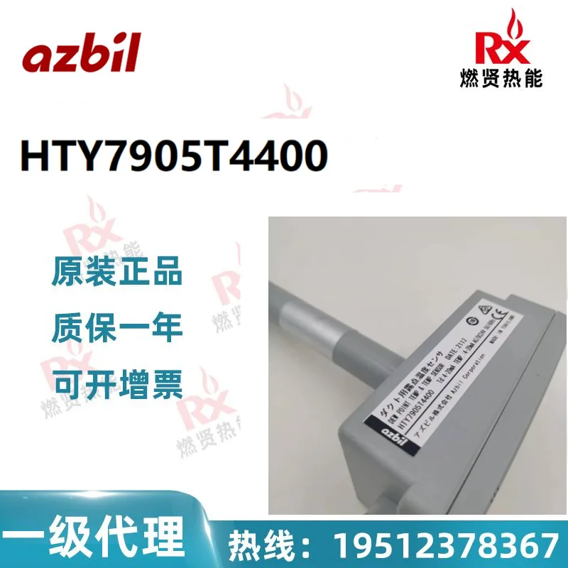 2025 AZIBIL Wu, temperature sensor HY7903T4000 discontinued, replaced by HTY7905T4400
2025 AZIBIL Wu, temperature sensor HY7903T4000 discontinued, replaced by HTY7905T4400