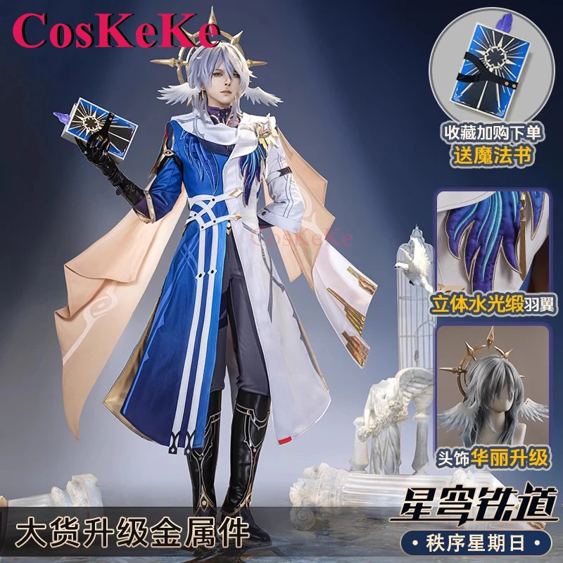 CosKeKe Sunday Cosplay Game Honkai: Star Rail Costume New Skin Fashion Uniform Full Set Activity Party Role Play Clothing S-XXL
CosKeKe Sunday Cosplay Game Honkai: Star Rail Costume New Skin Fashion Uniform Full Set Activity Party Role Play Clothing S-XXL