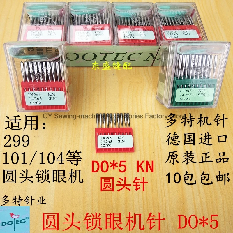 100 шт., 10 пакетов DOX5 DO*5 DOX5KN, немецкие швейные иглы Dotec, машина для замочной скважины, игла с круглой головкой, петлица, машина для глаз Феникса
100 шт., 10 пакетов DOX5 DO*5 DOX5KN, немецкие швейные иглы Dotec, машина для замочной скважины, игла с круглой головкой, петлица, машина для глаз Феникса