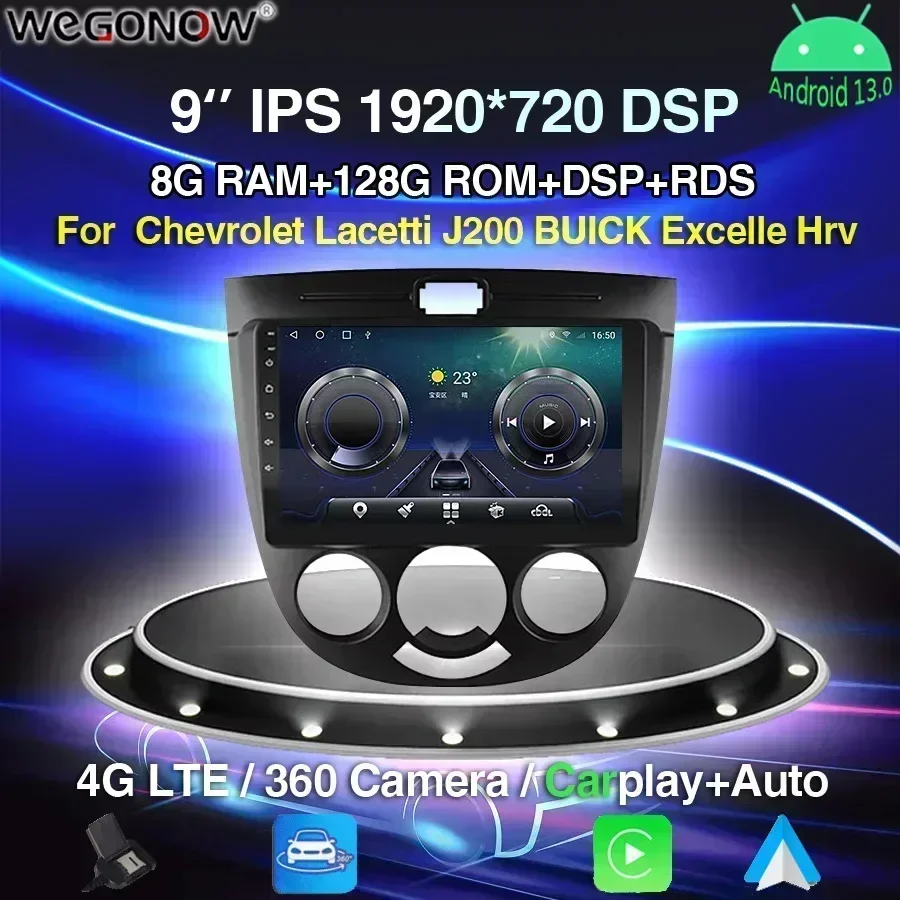 Панорамная камера 360, 8G + 256G, Android 13, автомобильный DVD-плеер, GPS, WIFI, Bluetooth, RDS, радио для Chevrolet Lacetti J200 BUICK Excelle Hrv
Панорамная камера 360, 8G + 256G, Android 13, автомобильный DVD-плеер, GPS, WIFI, Bluetooth, RDS, радио для Chevrolet Lacetti J200 BUICK Excelle Hrv