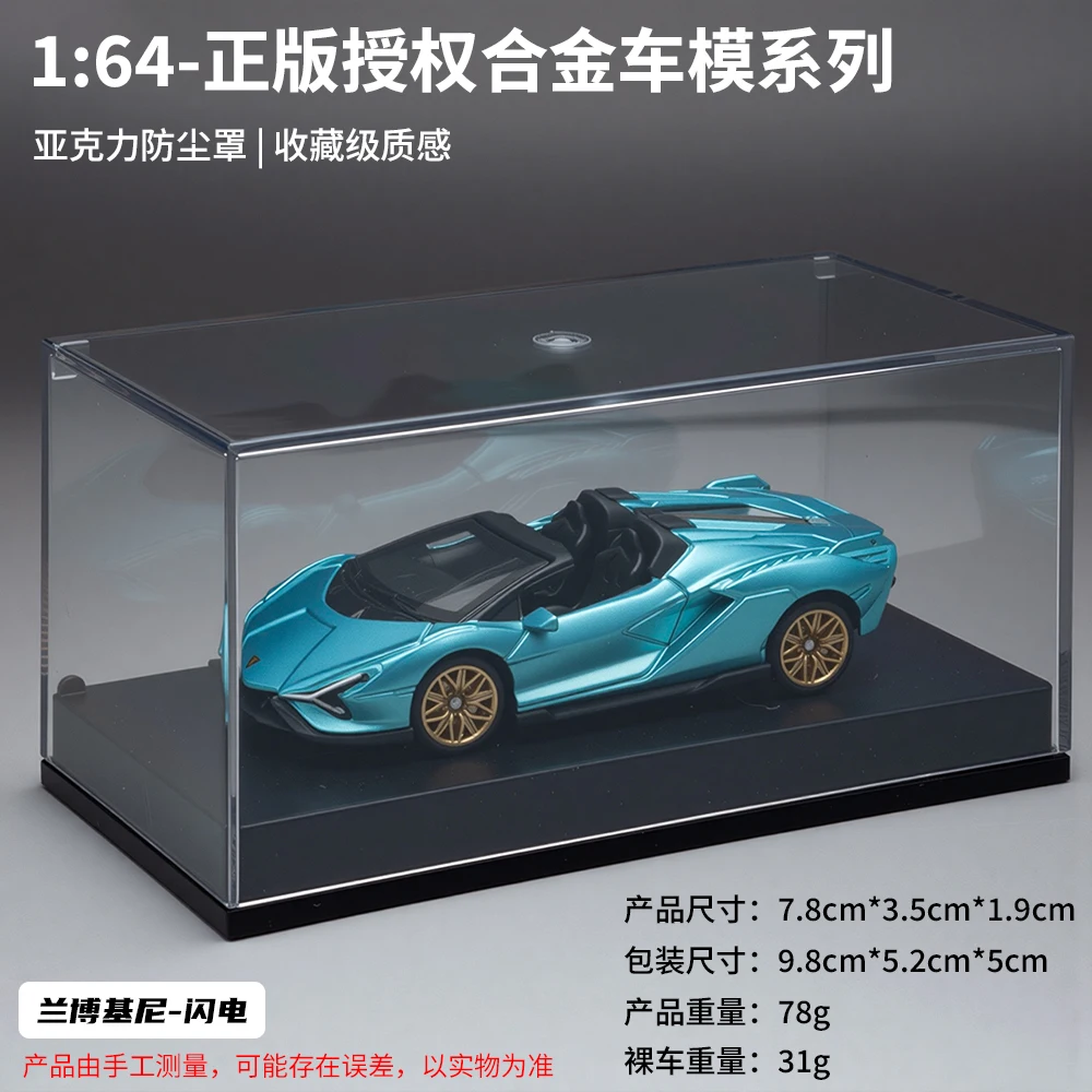 1:64 simulation Lamborghini SIAN alloy supercar model static car with dust box base desktop decoration gift
1:64 simulation Lamborghini SIAN alloy supercar model static car with dust box base desktop decoration gift