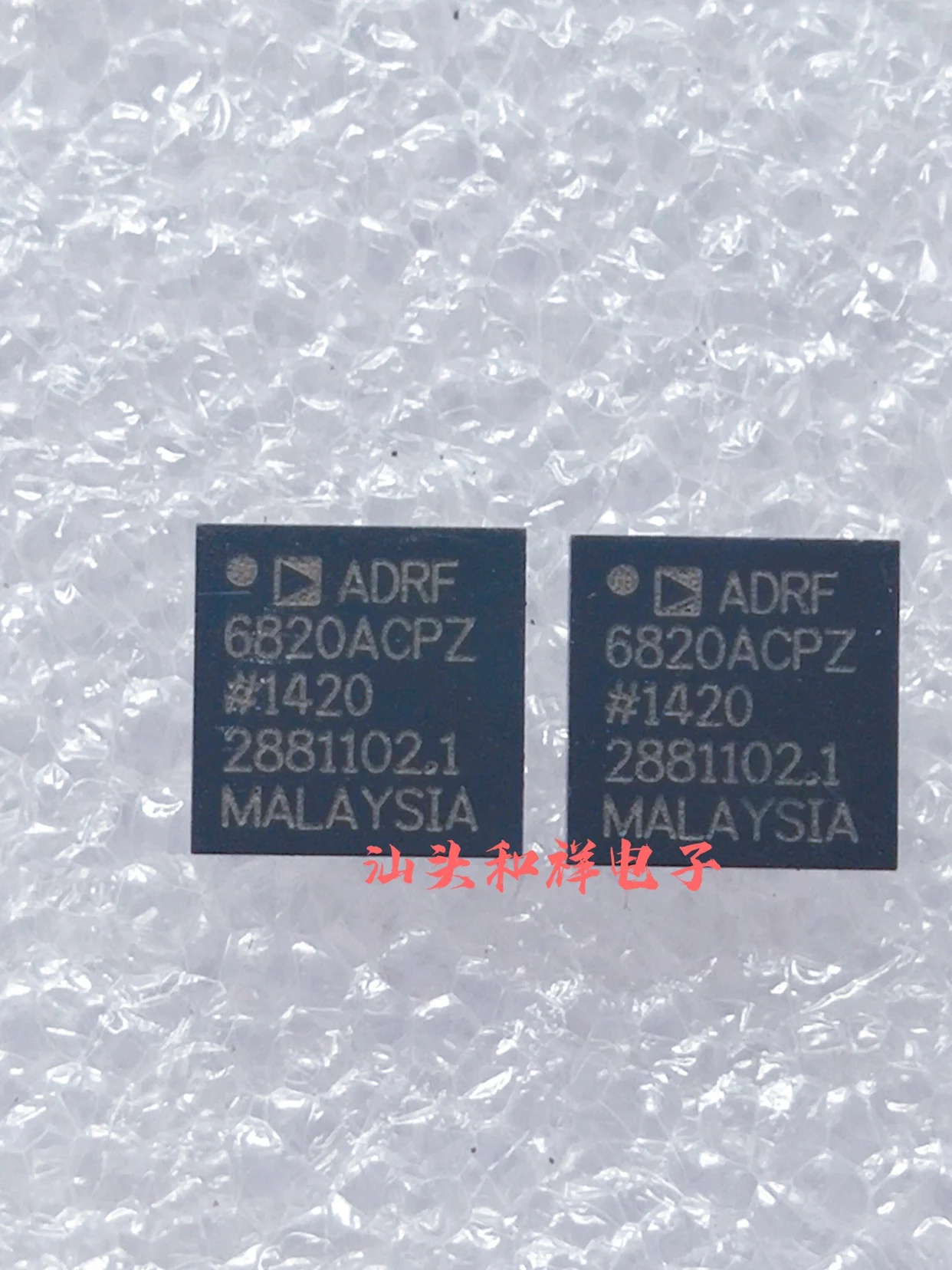 NEW ADRF6820ACPZ ADRF6820ACP ADRF6820 QFN-40 10PCS
NEW ADRF6820ACPZ ADRF6820ACP ADRF6820 QFN-40 10PCS