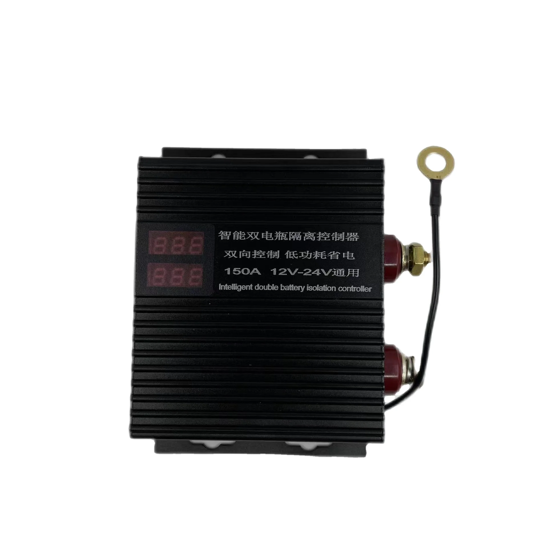 250A Dual Battery Smart Isolator Universal Smart Power Starter Split Relay
250A Dual Battery Smart Isolator Universal Smart Power Starter Split Relay