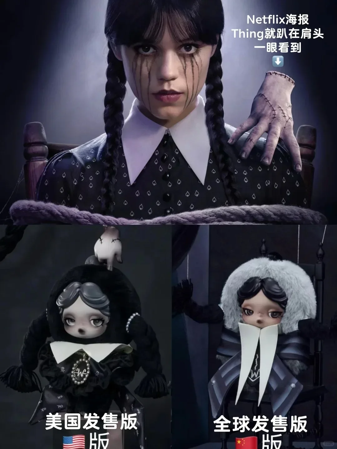 Pop Mart 2025 г., оригинальная милая глухая коробка Skullpanda × Wednesday (wydanie College Uniform Edition), подарок на день рождения-сюрприз
Pop Mart 2025 г., оригинальная милая глухая коробка Skullpanda × Wednesday (wydanie College Uniform Edition), подарок на день рождения-сюрприз