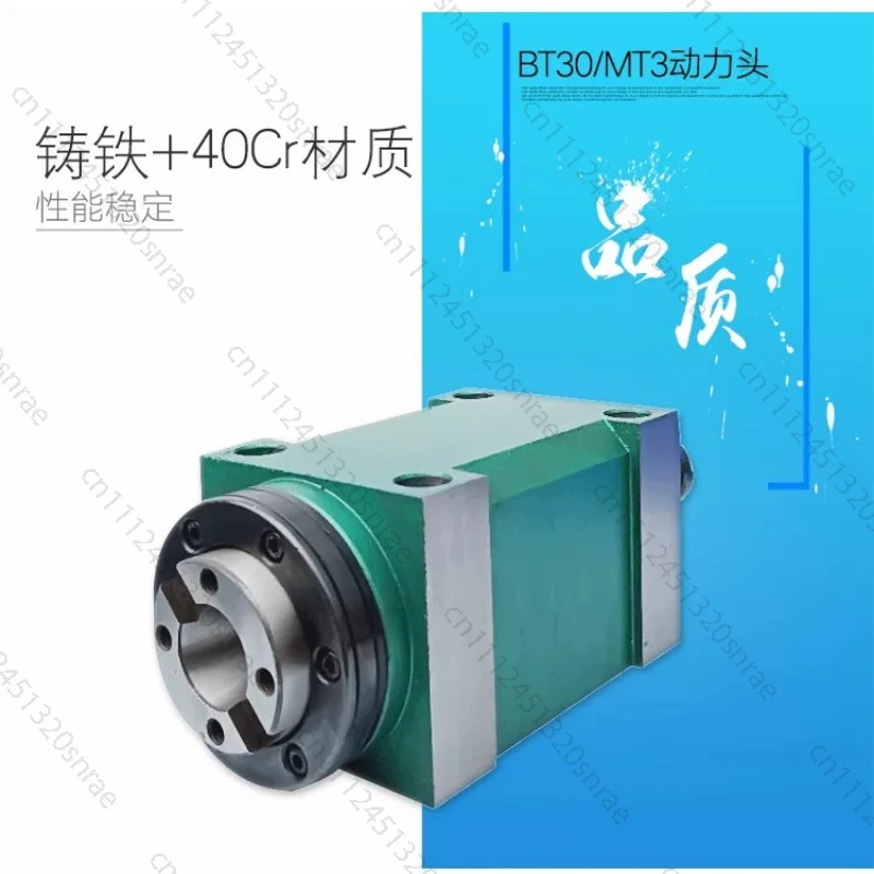 BT30/MT3 Taper Hole Power Head Spindle Head, Cutting Head, Drilling and Milling Machine Spindle, Machine Tool Retrofit
BT30/MT3 Taper Hole Power Head Spindle Head, Cutting Head, Drilling and Milling Machine Spindle, Machine Tool Retrofit