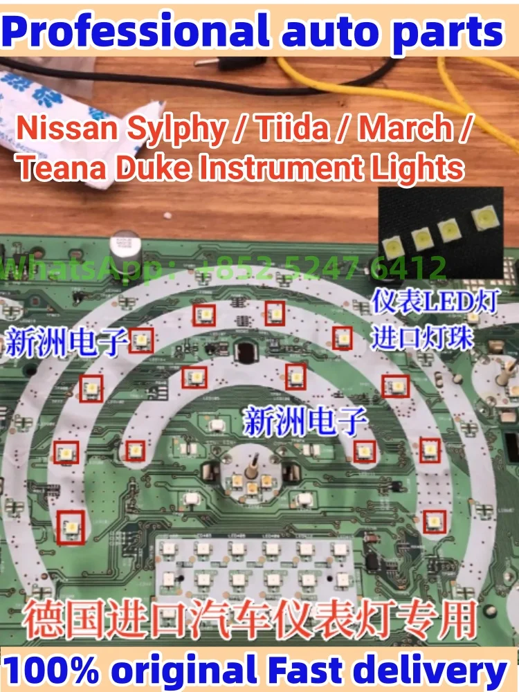 Подходит для Nissan Sylphy Yida Qida Machi Teana Duke, импортный светильник 3528 1210, светодиодный 4-контактный
Подходит для Nissan Sylphy Yida Qida Machi Teana Duke, импортный светильник 3528 1210, светодиодный 4-контактный