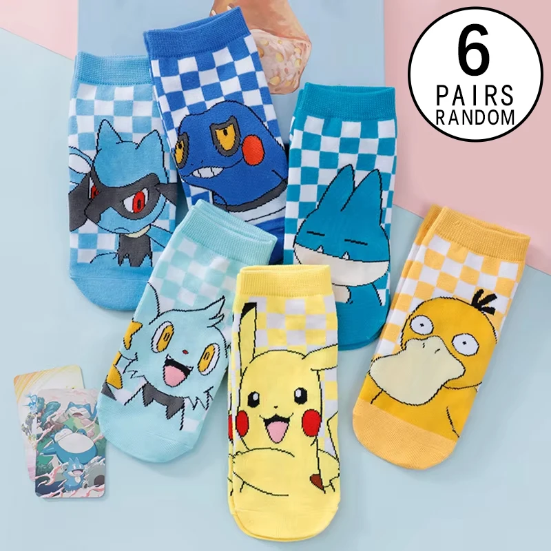 6 Pairs Women's Fashion Cartoon Anime Pok é mon Versatile Sweet and Cute Pikachu Casual Outdoor Checkered Short Socks
6 Pairs Women's Fashion Cartoon Anime Pok é mon Versatile Sweet and Cute Pikachu Casual Outdoor Checkered Short Socks