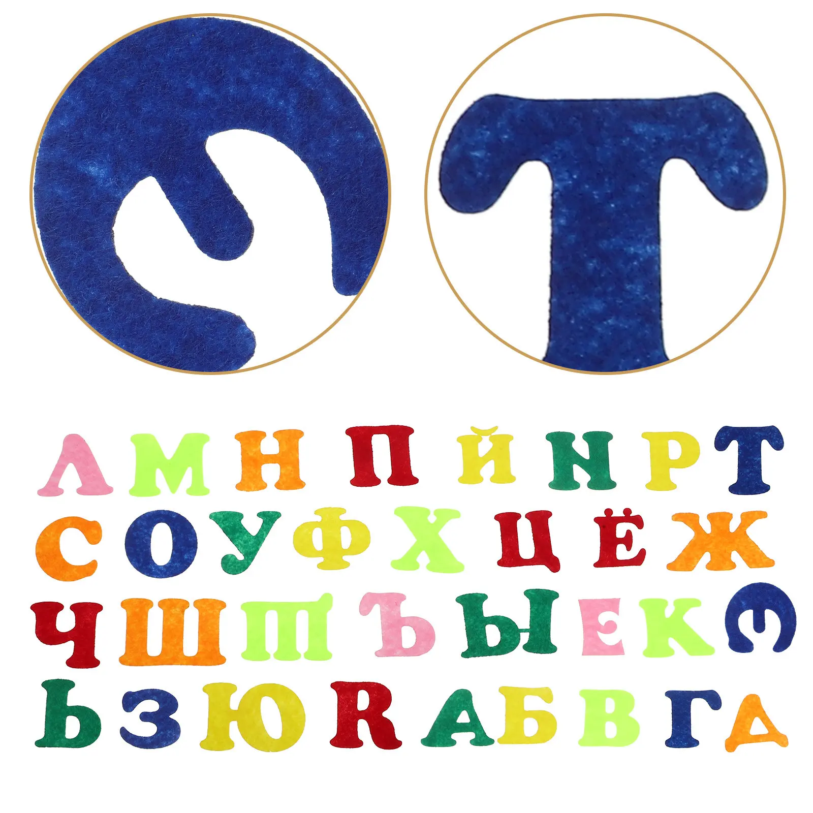 Набор наклеек с алфавитом для изучения русского языка, фетровые нетканые наклейки на стену, декор для раннего развития и класса, веселое украшение
Набор наклеек с алфавитом для изучения русского языка, фетровые нетканые наклейки на стену, декор для раннего развития и класса, веселое украшение