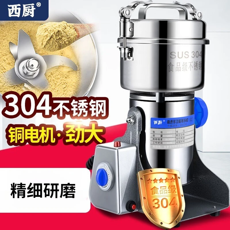 Stainless steel grain grinder household electric medicinal material grinder ultra-fine grinder pulverizador
Stainless steel grain grinder household electric medicinal material grinder ultra-fine grinder pulverizador