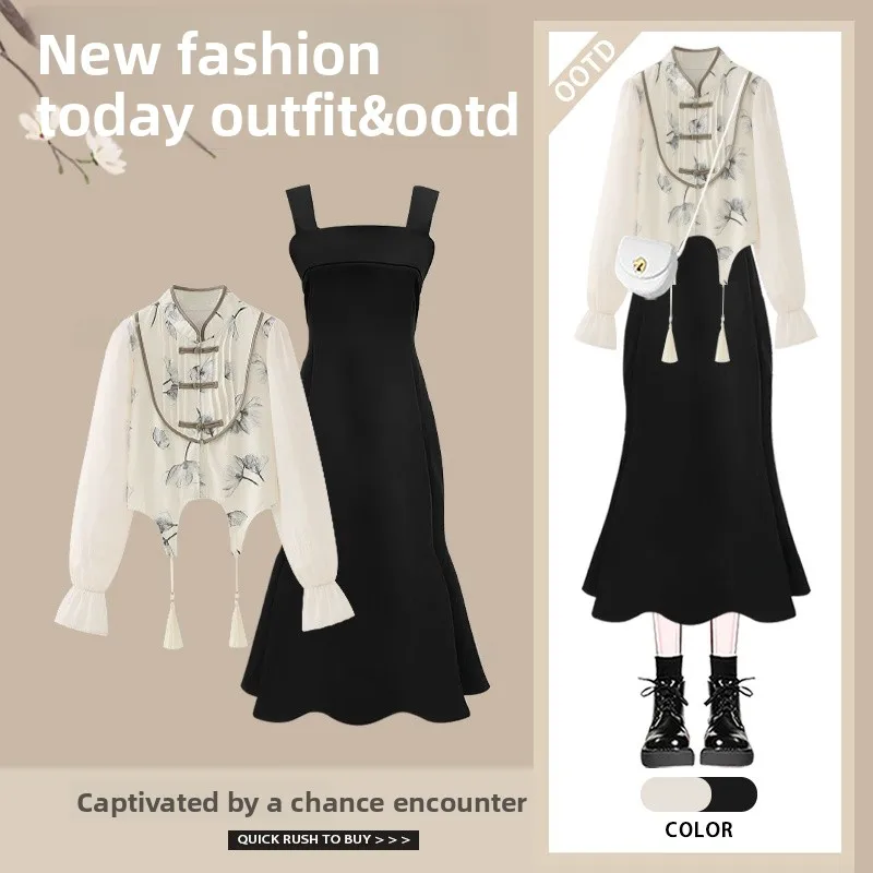 New 2026 Chinese Style Women's Hanfu Set with Strap Dress And Shirt Two-Piece Ensemble Early Spring Fashion Traditional Meets...
New 2026 Chinese Style Women's Hanfu Set with Strap Dress And Shirt Two-Piece Ensemble Early Spring Fashion Traditional Meets...