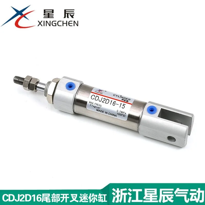 CDJ2D16-15-20/C DJ 2D 10 - 30-40-50 - 60 - 5 xingchen Stainless Steel Cylinder U-shaped Binaural
CDJ2D16-15-20/C DJ 2D 10 - 30-40-50 - 60 - 5 xingchen Stainless Steel Cylinder U-shaped Binaural