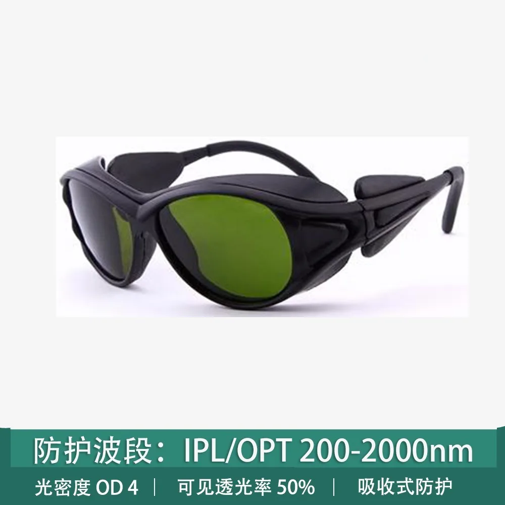 200-2000Nm 1064nm Fiber Laser Protective Glasses 355nm Marking Machine Engraving Machine
200-2000Nm 1064nm Fiber Laser Protective Glasses 355nm Marking Machine Engraving Machine