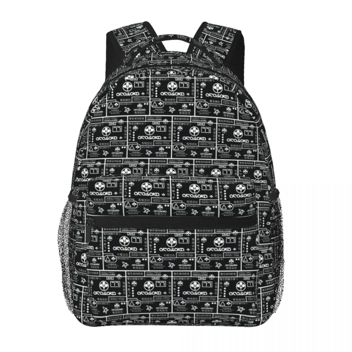 Arasaka Cooperation Emblem Backpack Student BookBag Kids School Bag Laptop Shoulder Bags for Men Women
Arasaka Cooperation Emblem Backpack Student BookBag Kids School Bag Laptop Shoulder Bags for Men Women