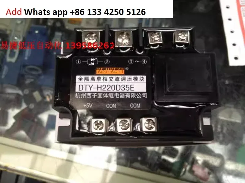 Оригинальный подлинный KEJIKEYI Hangzhou Xizi DTY-H220D35E полностью изолированный однофазный модуль регулирования напряжения переменного тока 0-5 В
Оригинальный подлинный KEJIKEYI Hangzhou Xizi DTY-H220D35E полностью изолированный однофазный модуль регулирования напряжения переменного тока 0-5 В