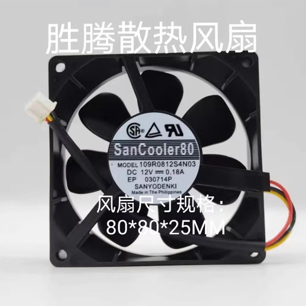 for SANYO DENKI 109R0812S4N03 DC 12V 0.18A 80x80x25mm 80mm 8cm Server Cooling Fan
for SANYO DENKI 109R0812S4N03 DC 12V 0.18A 80x80x25mm 80mm 8cm Server Cooling Fan