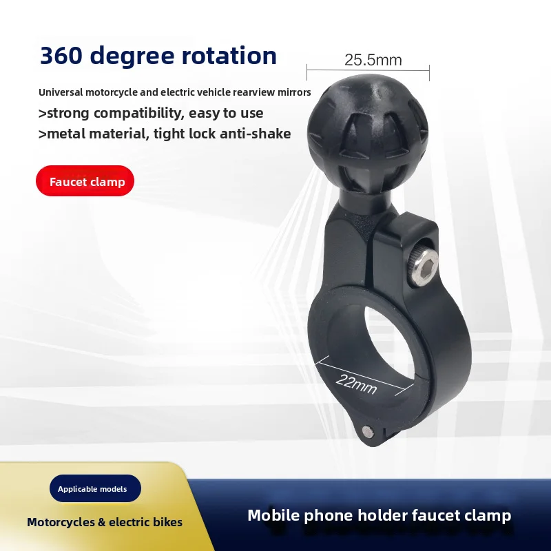 Motorcycle phone holder universal ball head accessories car handle navigation sports camera fixing clip ball head rubber head
Motorcycle phone holder universal ball head accessories car handle navigation sports camera fixing clip ball head rubber head