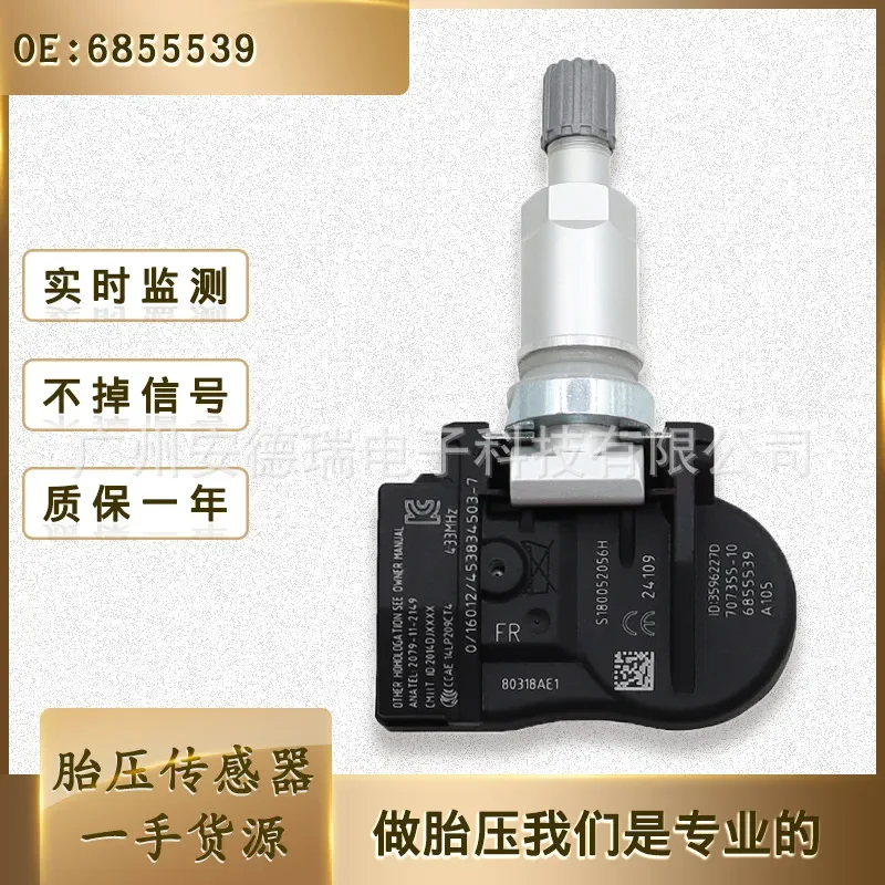 For BMW 3 Series 5 Series X Series Tire Pressure Sensor TPMS 36106855539 6855539
For BMW 3 Series 5 Series X Series Tire Pressure Sensor TPMS 36106855539 6855539