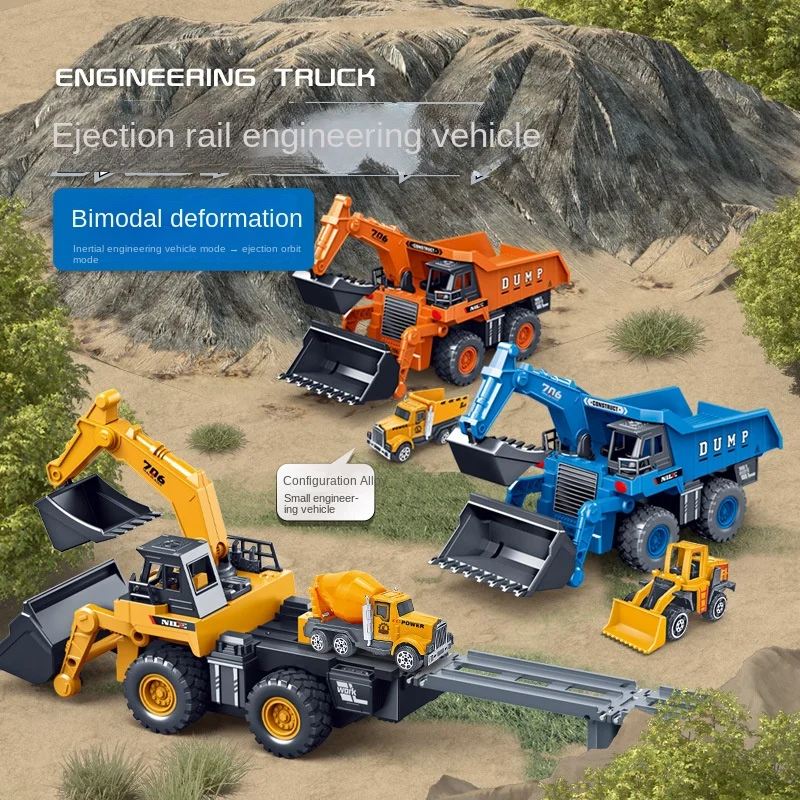 Интеллектуальная развивающая инженерная машина: экскаватор, трактор, гусеничный вездеход, трансформируемый скользящий детский запускаемый автомобиль BS706-76
Интеллектуальная развивающая инженерная машина: экскаватор, трактор, гусеничный вездеход, трансформируемый скользящий детский запускаемый автомобиль BS706-76