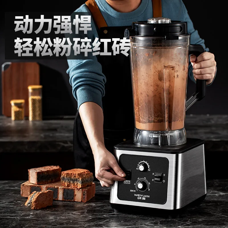 Commercial Wall Breaker Breakfast Shop Juicing and Stirring with Soybean Milk Machine High Power and Large Capacity
Commercial Wall Breaker Breakfast Shop Juicing and Stirring with Soybean Milk Machine High Power and Large Capacity