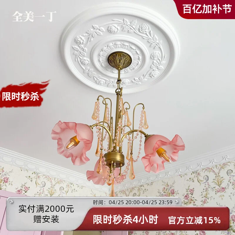American medieval restaurant crystal chandelier French pastoral bedroom lamp romantic retro pink crystal lamp
American medieval restaurant crystal chandelier French pastoral bedroom lamp romantic retro pink crystal lamp